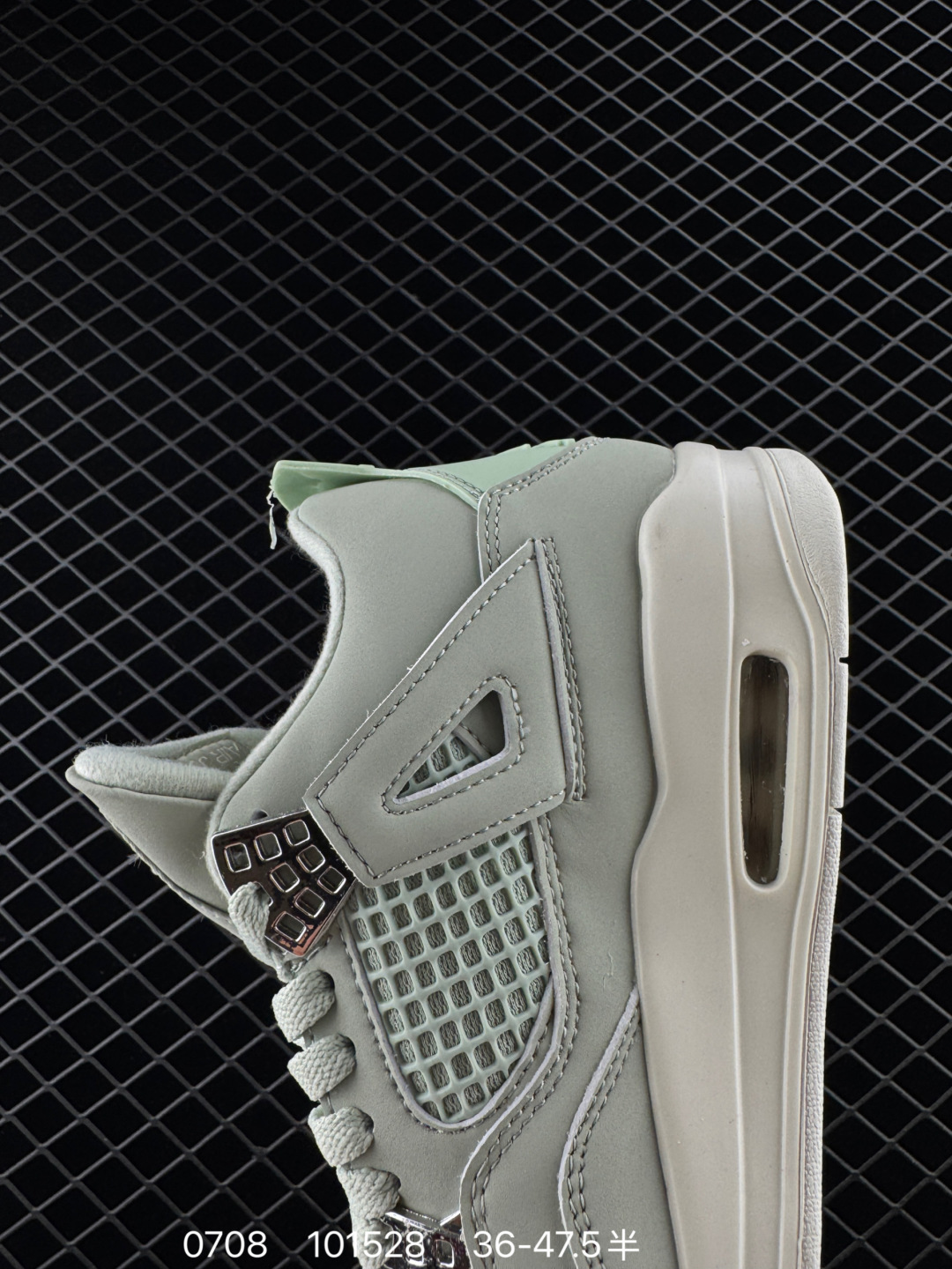 Air Jordan 4 Retro 